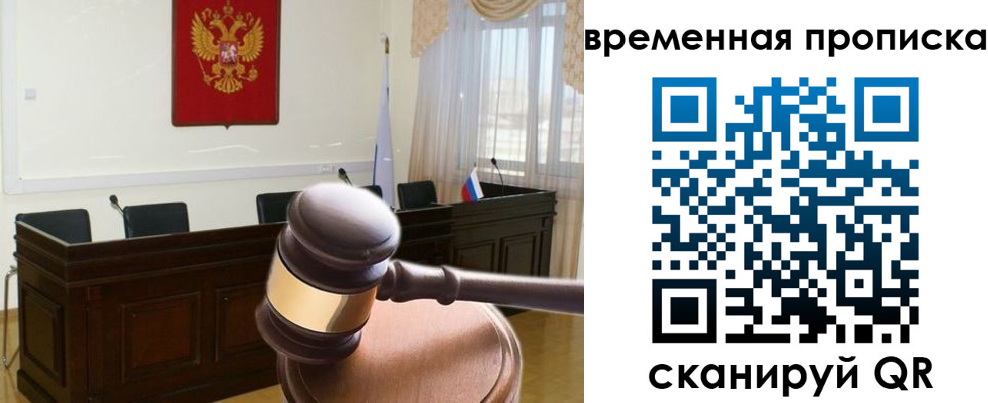 регистрация для дет. сада в Реже