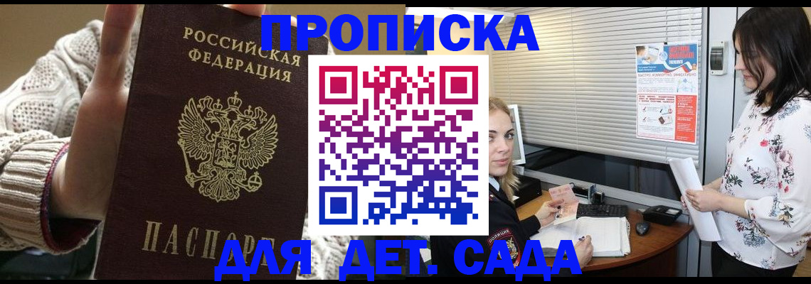 пропишу в квартире в Реже